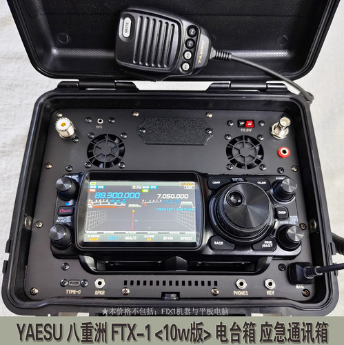 Radio box comunicazione - radio,